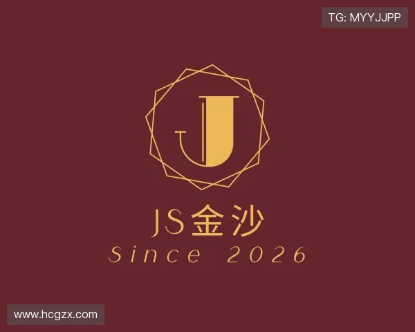发现js金沙